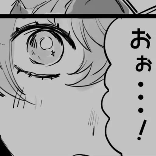 🍥 Стикер «Sou Hiyori Midori» для Telegram