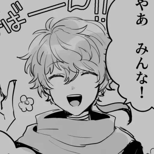 🍥 Стикер «Sou Hiyori Midori» для Telegram