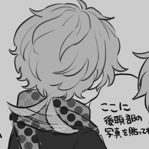 🍙 Стикер «Sou Hiyori Midori» для Telegram