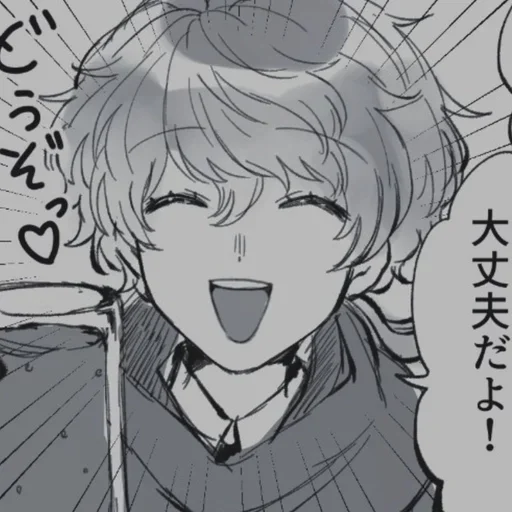🍙 Стикер «Sou Hiyori Midori» для Telegram