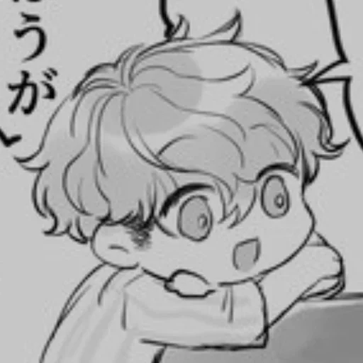 🍙 Стикер «Sou Hiyori Midori» для Telegram