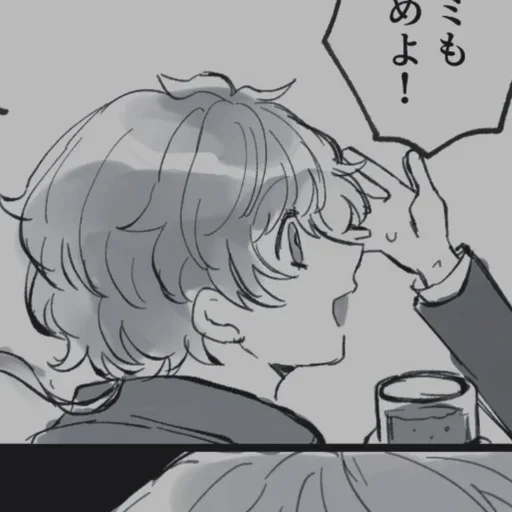 🍙 Стикер «Sou Hiyori Midori» для Telegram