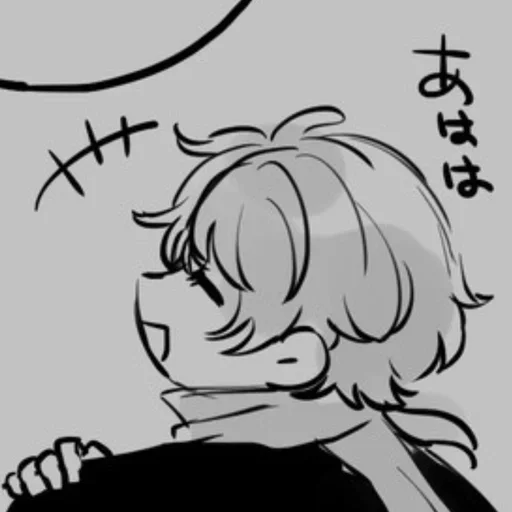 🍙 Стикер «Sou Hiyori Midori» для Telegram