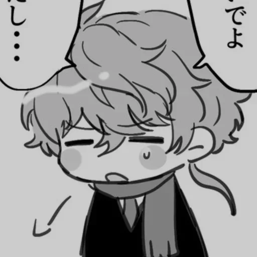 🍙 Стикер «Sou Hiyori Midori» для Telegram