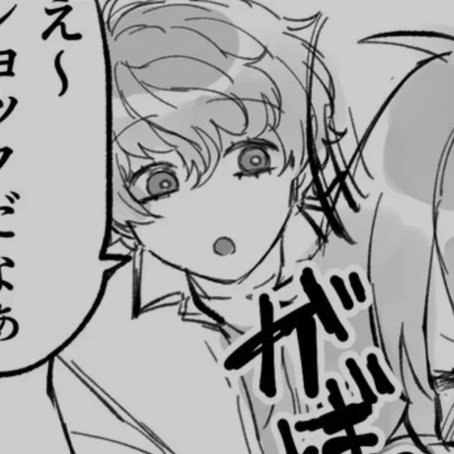 🍙 Стикер «Sou Hiyori Midori» для Telegram