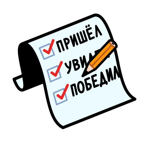 ✏️ Стикер «23 февраля» для Telegram