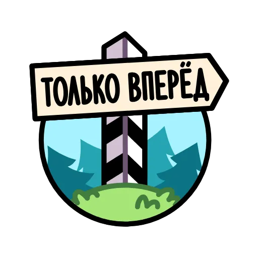 ▶️ Стикер «23 февраля» для Telegram