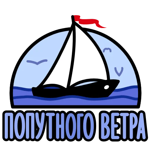 💨 Стикер «23 февраля» для Telegram