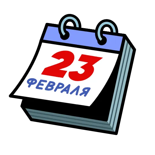 Стикерпак 23 февраля для Telegram — скачать