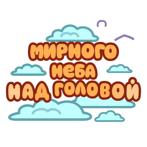 🌌 Стикер «23 февраля» для Telegram