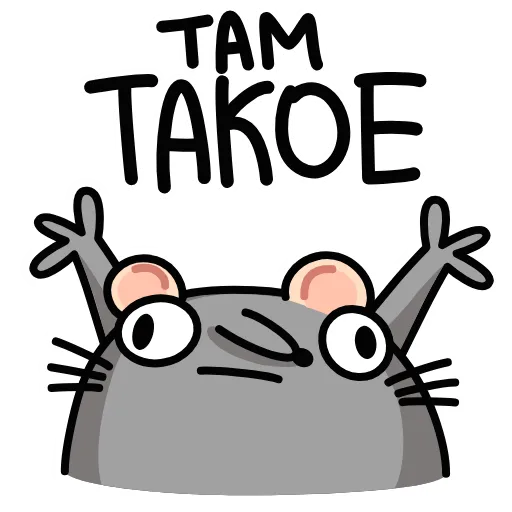 😑 Эмодзи «Крис» для Telegram