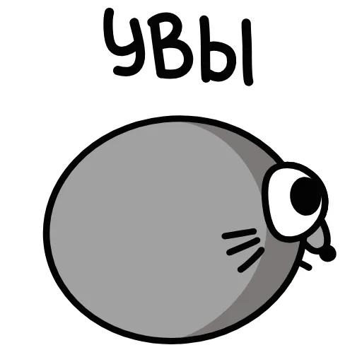 🙃 Эмодзи «Крис» для Telegram