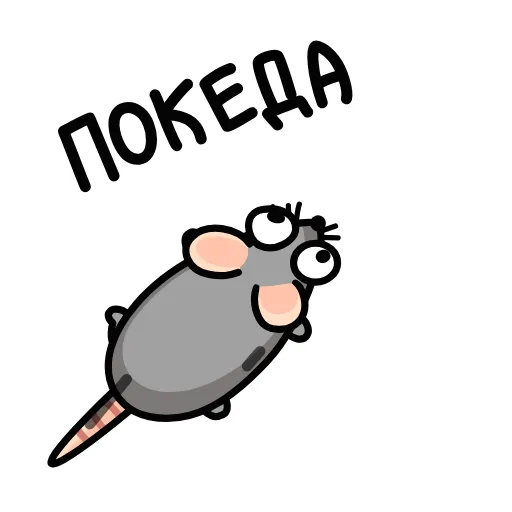 👋 Эмодзи «Крис» для Telegram