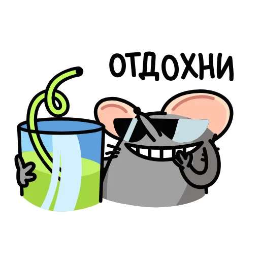 😎 Эмодзи «Крис» для Telegram