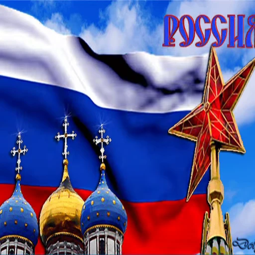 🇷🇺 Стикер «Animated Flags» для Telegram