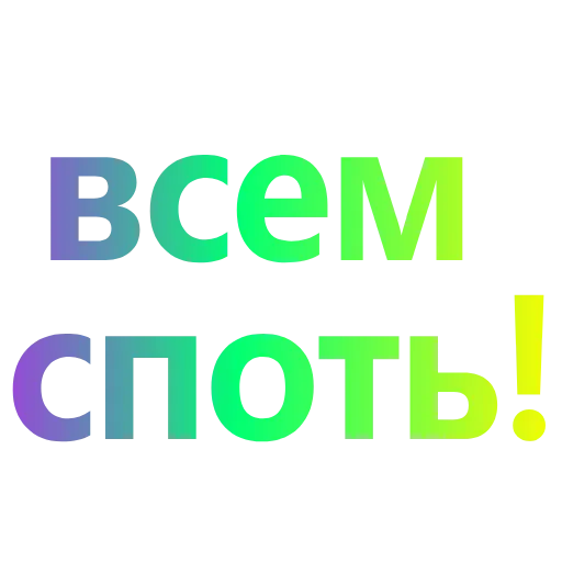 😪 Эмодзи «Значки» для Telegram