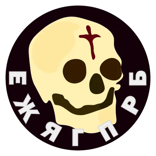 💀 Стикер «Animated Skull» для Telegram