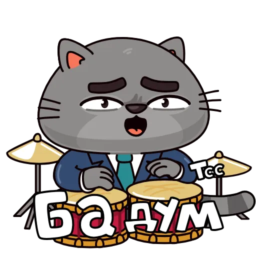 🥁 Стикер «Бизнес кот» для Telegram