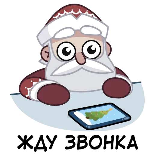 😔 Стикер «Дед Мороз» для Telegram