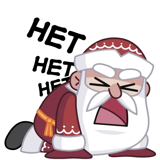 😫 Стикер «Дед Мороз» для Telegram