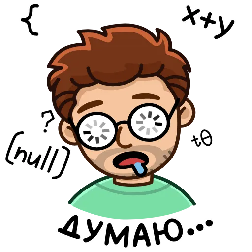 😵‍💫 Стикер «Разработчик» для Telegram