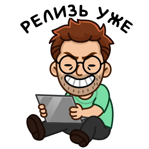😈 Стикер «Разработчик» для Telegram