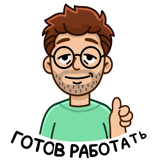 Стикерпак «Разработчик» для Telegram — обложка