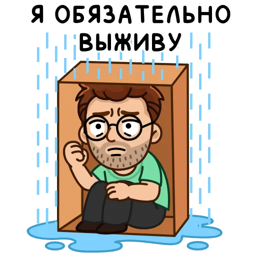 😢 Стикер «Разработчик» для Telegram