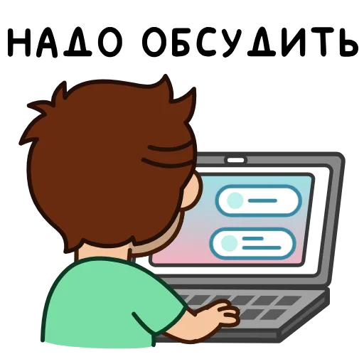 💬 Стикер «Разработчик» для Telegram