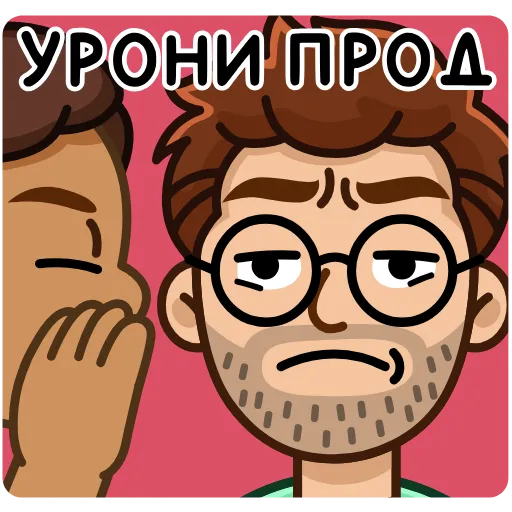 😮‍💨 Стикер «Разработчик» для Telegram