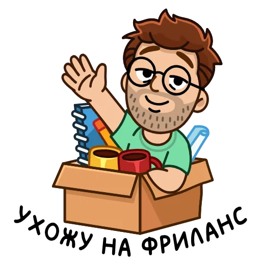 👋 Стикер «Разработчик» для Telegram