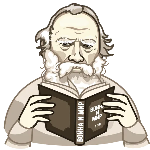📖 Стикер «Великие русские люди» для Telegram
