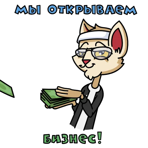 🤑 Стикер «MDK Мудакотик» для Telegram
