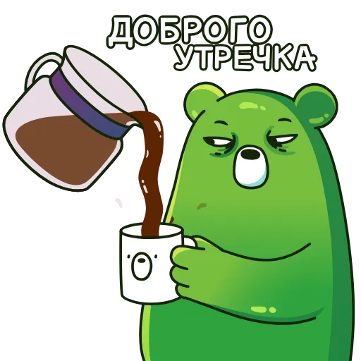 ☕️ Стикер «Midori Kuma» для Telegram