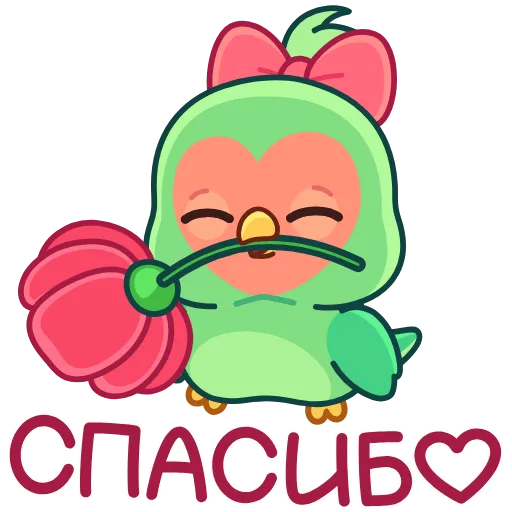 🌺 Стикер «Неразлучники» для Telegram