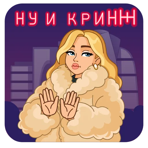 🙄 Стикер «Питер и Москва» для Telegram