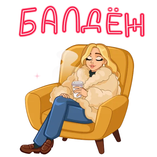 😌 Стикер «Питер и Москва» для Telegram