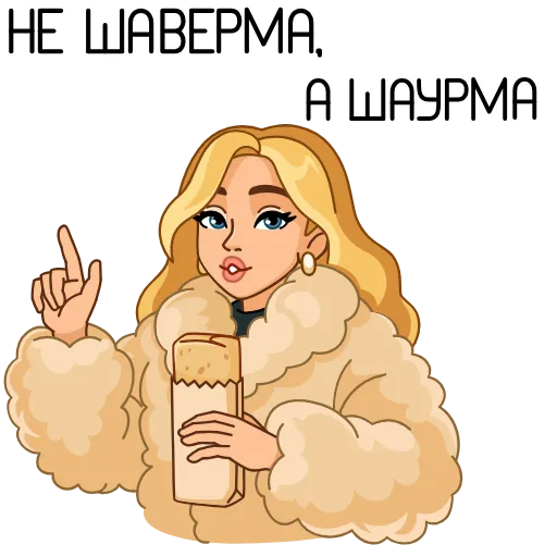 Стикерпак Питер и Москва для Telegram — скачать