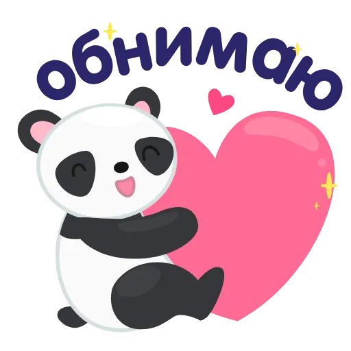 🥰 Стикер «Открытки» для Telegram