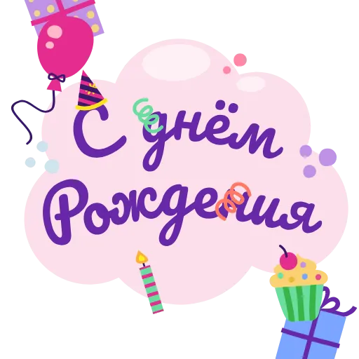 🥳 Стикер «Открытки» для Telegram