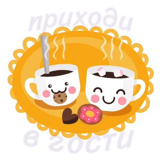 ☕️ Стикер «Открытки» для Telegram