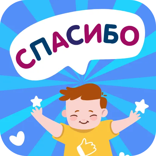 😌 Стикер «Открытки» для Telegram