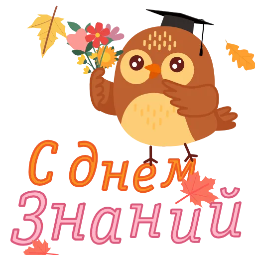 🦉 Стикер «Открытки» для Telegram