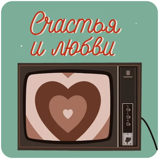 🫶 Стикер «Пожелания» для Telegram