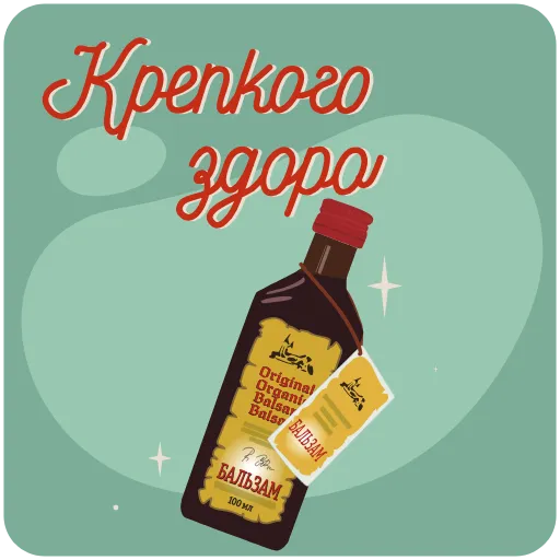 👨‍⚕️ Стикер «Пожелания» для Telegram