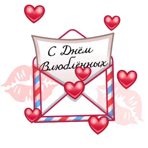 💌 Стикер «Праздники» для Telegram