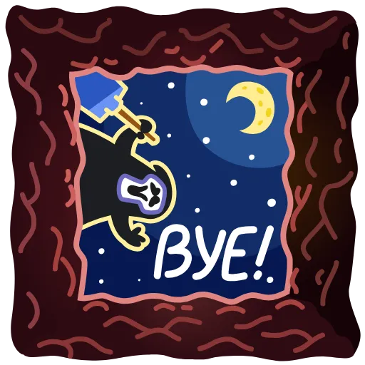 🌃 Стикер «Animated Scream» для Telegram