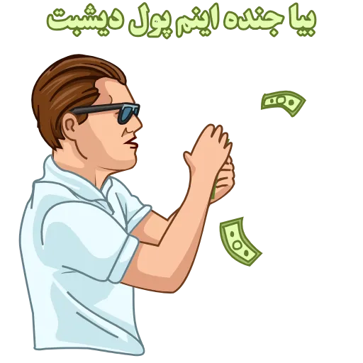 😎 Стикер «✵𓅃✵ ✵𓅈✵» для Telegram