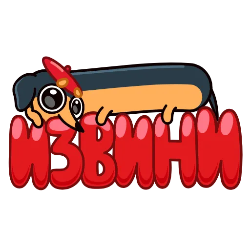 🥺 Стикер «Такса» для Telegram
