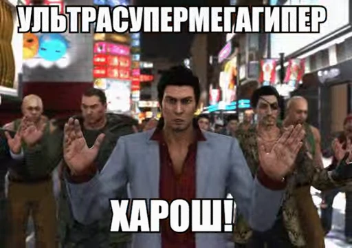 👏 Стикер «YakuzaAnimated» для Telegram